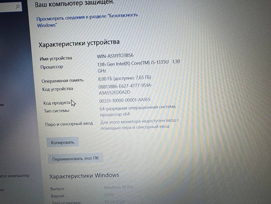 HP ноутбук, Intel Core i5-13350, корпусида озгина шикасти бор