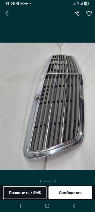 Решетка Mercedes