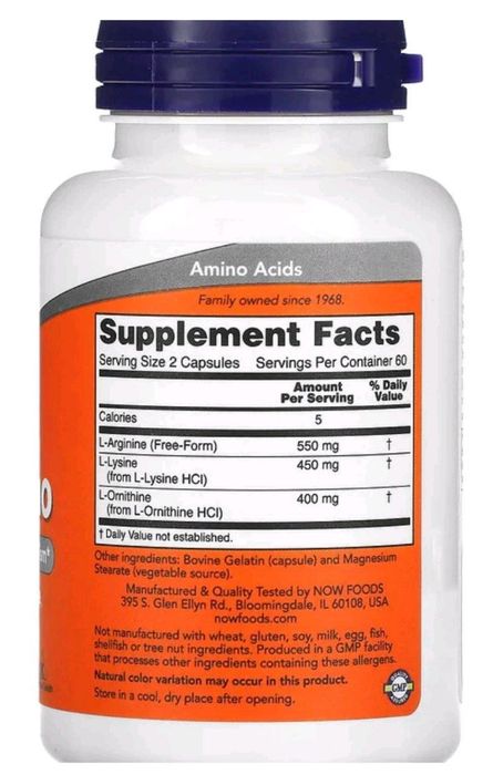 Tri Amino,  три амино 120 капсул