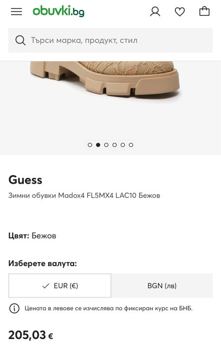 Дамски боти Guess