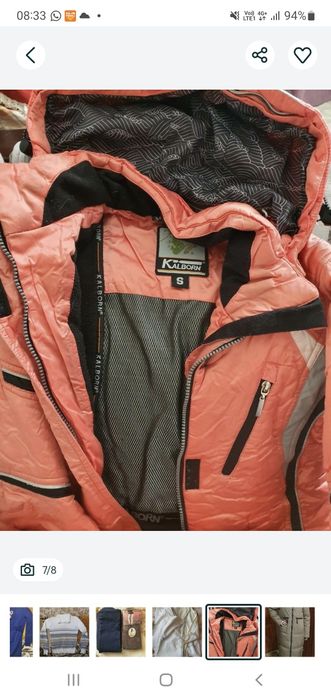 Вещи почти даром