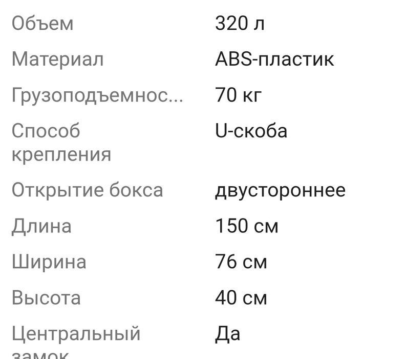 Продам новую палатку