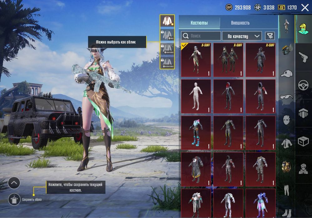 Продам игру PUBG MOBILE