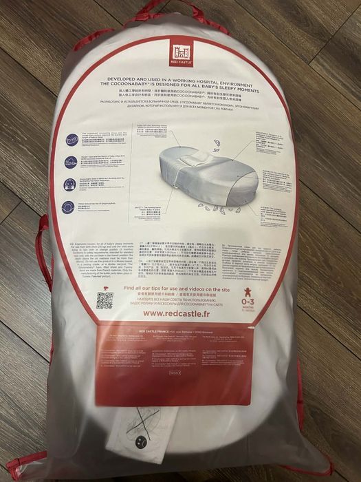 Анатомично гнездо COCOONABABY