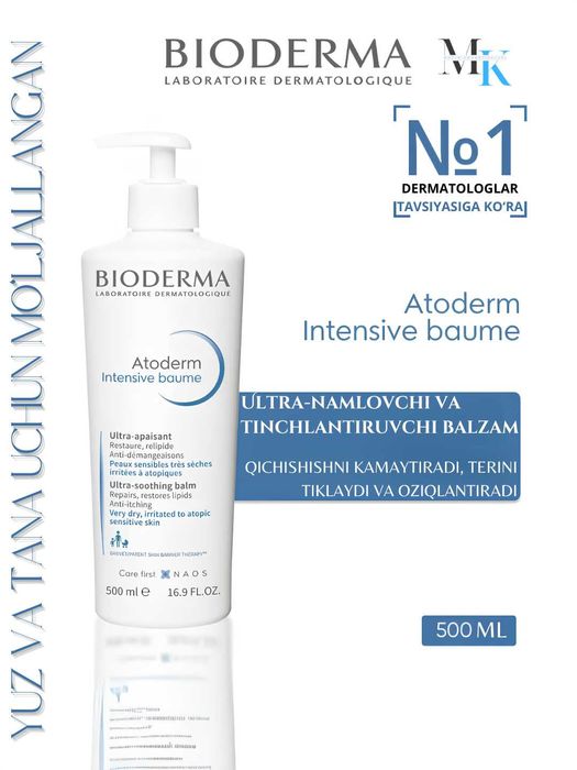 Bioderma Intensive Baume-Atopik va sezgi terini namlovchi balzam 500mL