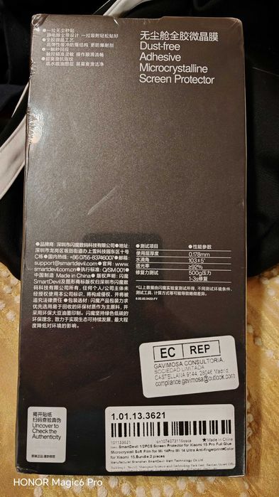 Xiaomi 15 screen protector
