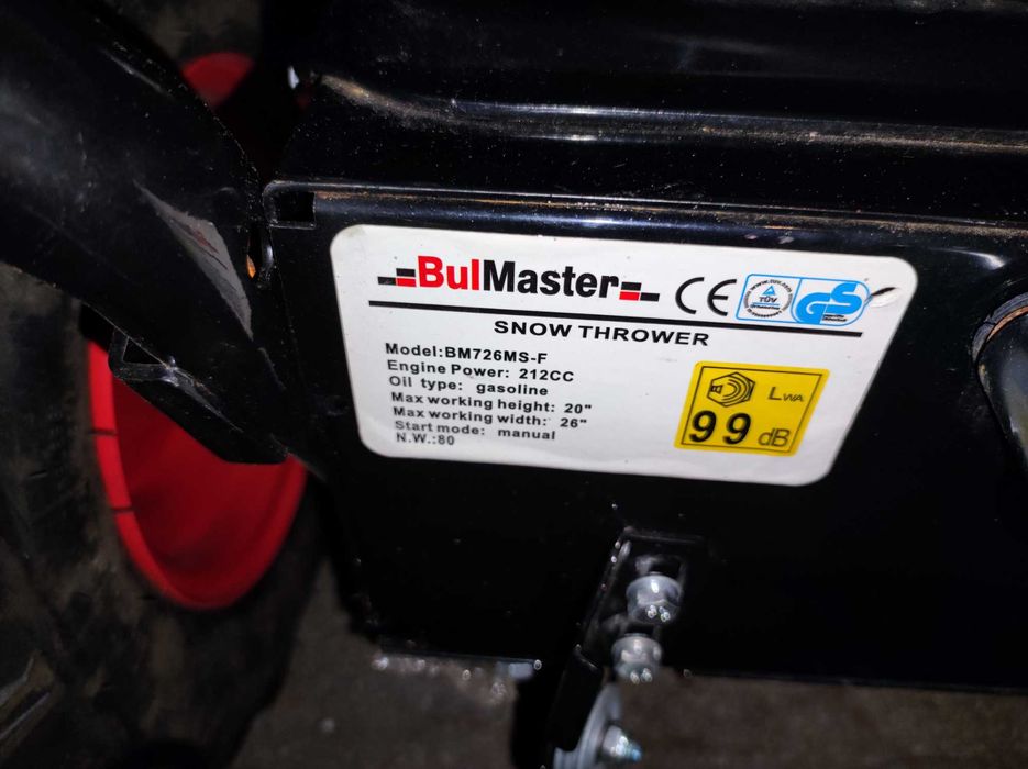 Моторен Снегорин BULMASTER KC726MS-F, 66 см, 7 к.с.