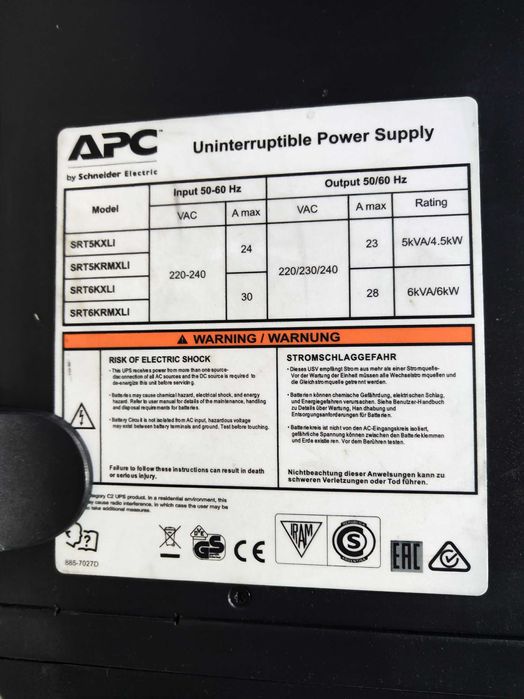 Продам ИБП APC SmartUPC 6Ква