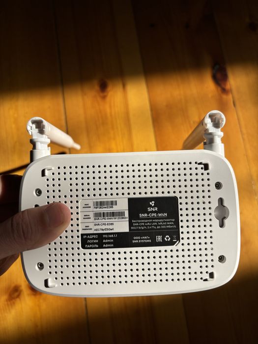 Wifi роутер новый