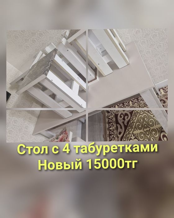 Продам мебель. Диван с креслами, кровать, стол с табуретками,