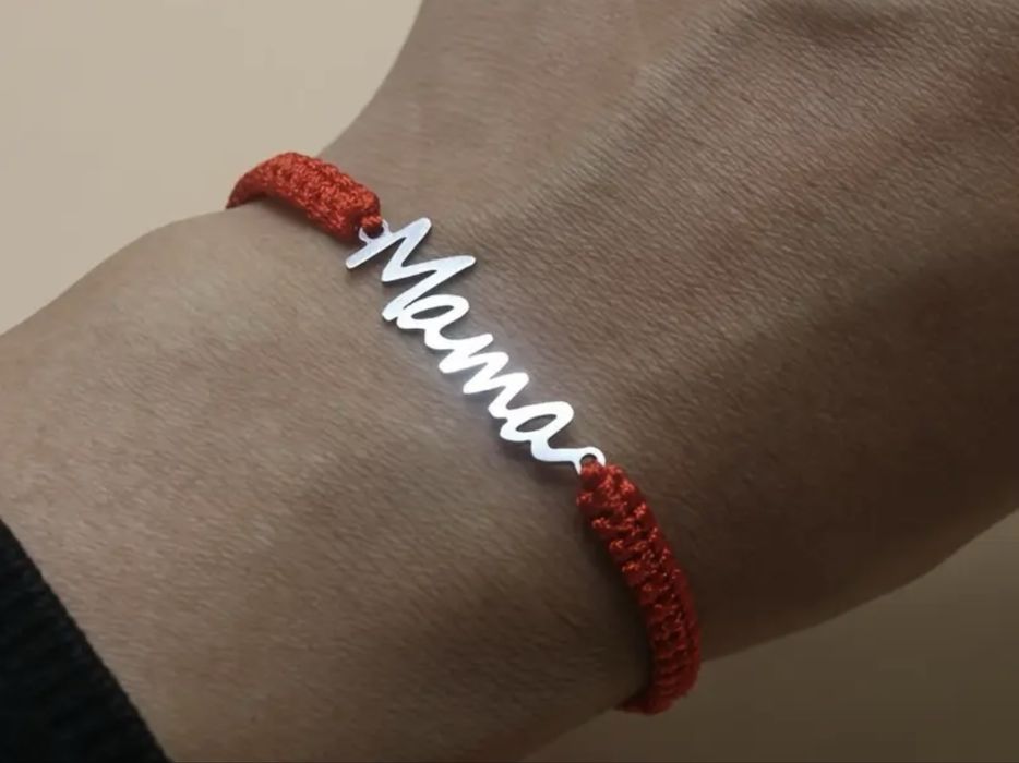 Гривна “Мама” - подарък за 8-ми март