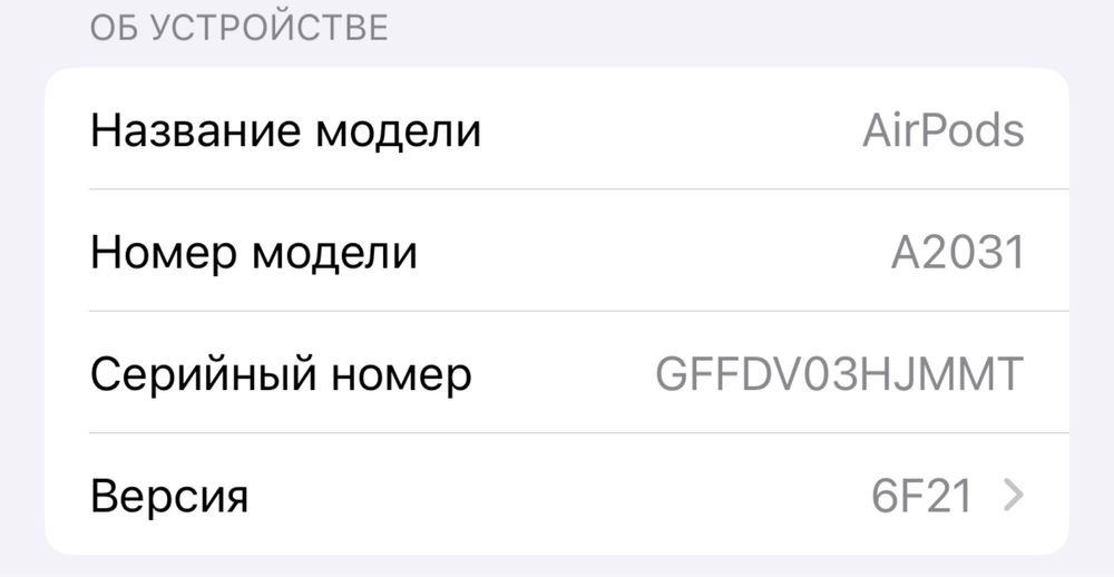 Продам Apple AirPods оригинал