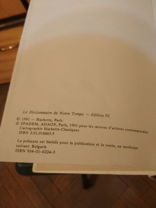 Френски речник Dictionnare de notre temps 1992