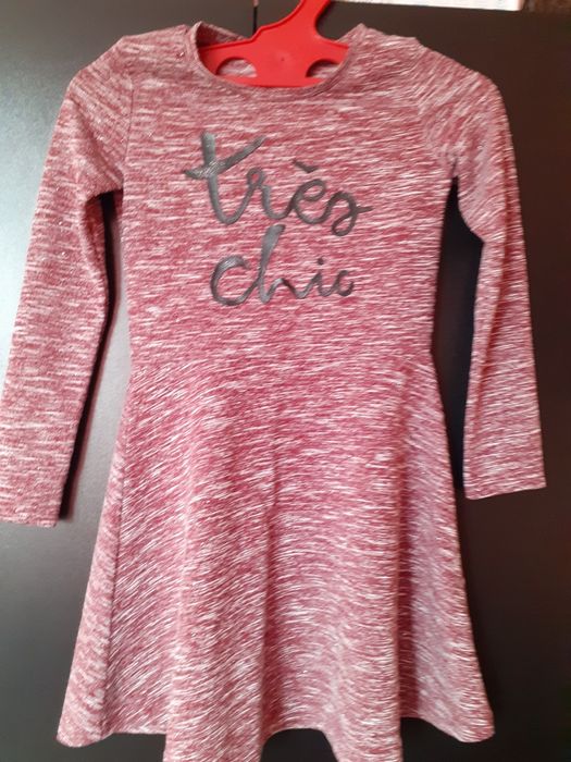 Официални роклички