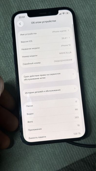 Продам айфон 12 iphone 12