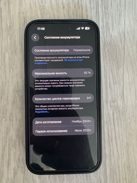 IPhone 15 black 256gb