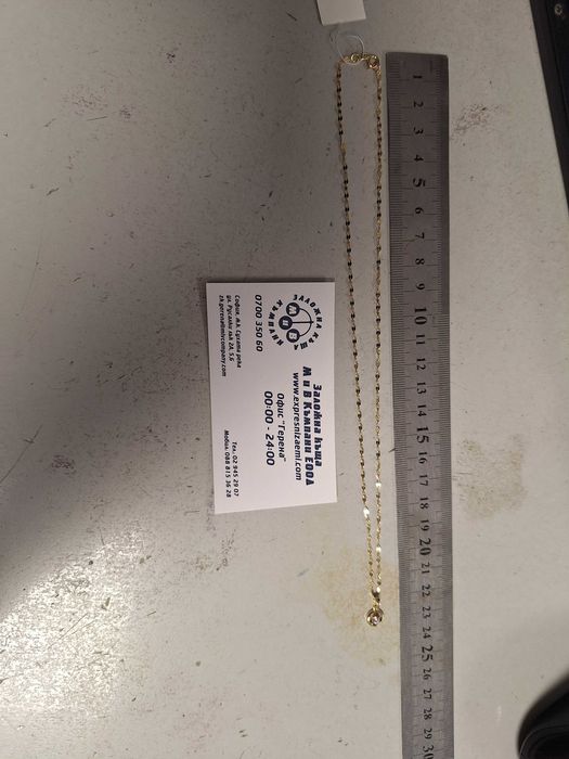 Златно Колие - 14к. - 1,60гр.