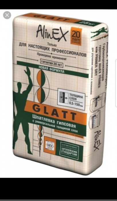 Продам Краску в ассортименте