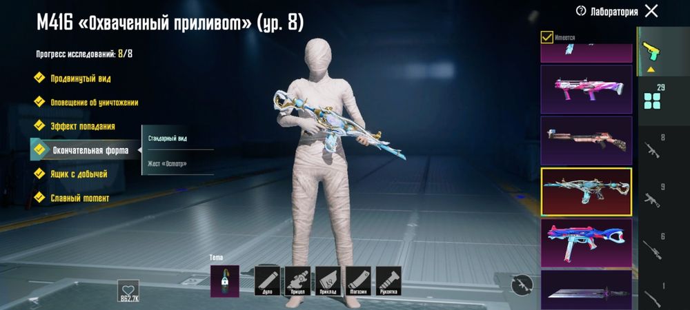 Pubg mobile аккаунт