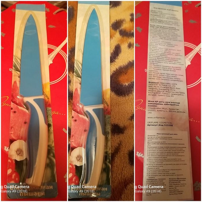 Набор инструментов