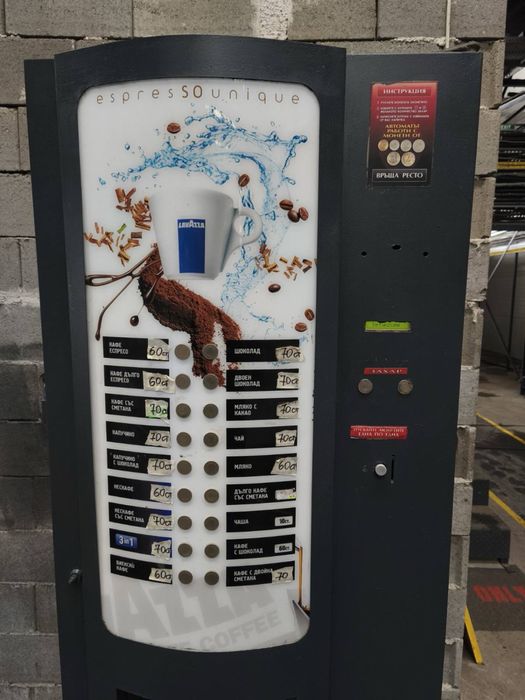 Вендинг кафеавтомат