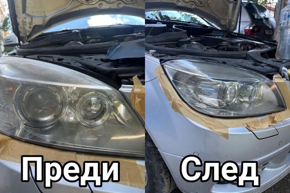 Полиране на фарове и стопове