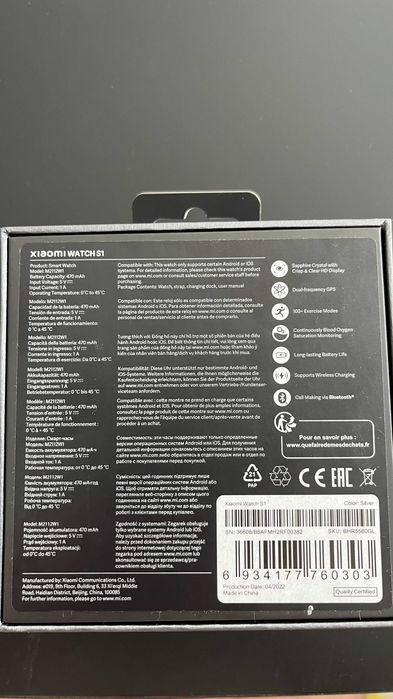 Xiaomi Watch S1 Silver