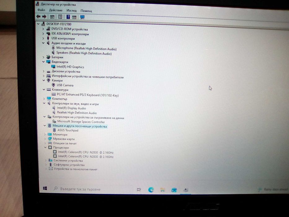 Лаптоп ASUS R512M /X551MA/, Notebook PC - два процесора