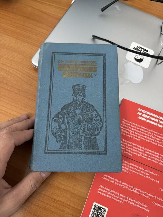 Кітап книга китап роман