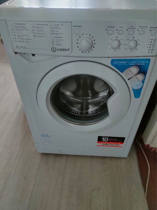 Продам стиральную машину