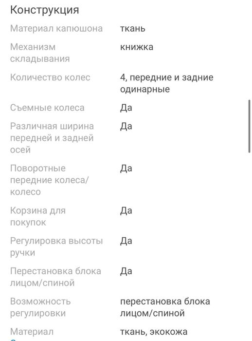 Коляска от фирмы Tomix 2в1