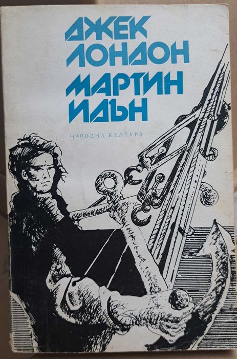 Ниски цени на книги и учебници. При покупка на 10+ голяма отстъпка