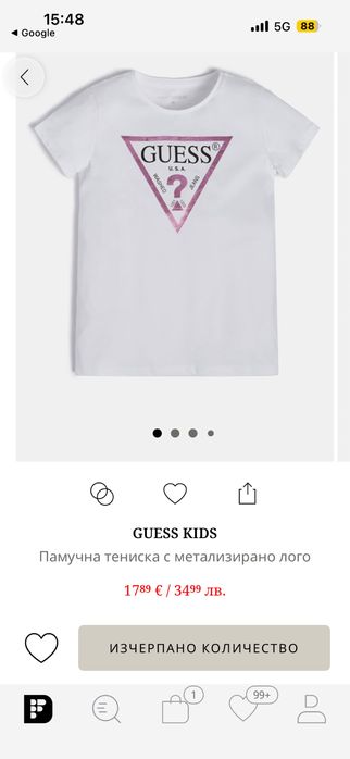 Дамска Тениска Guess