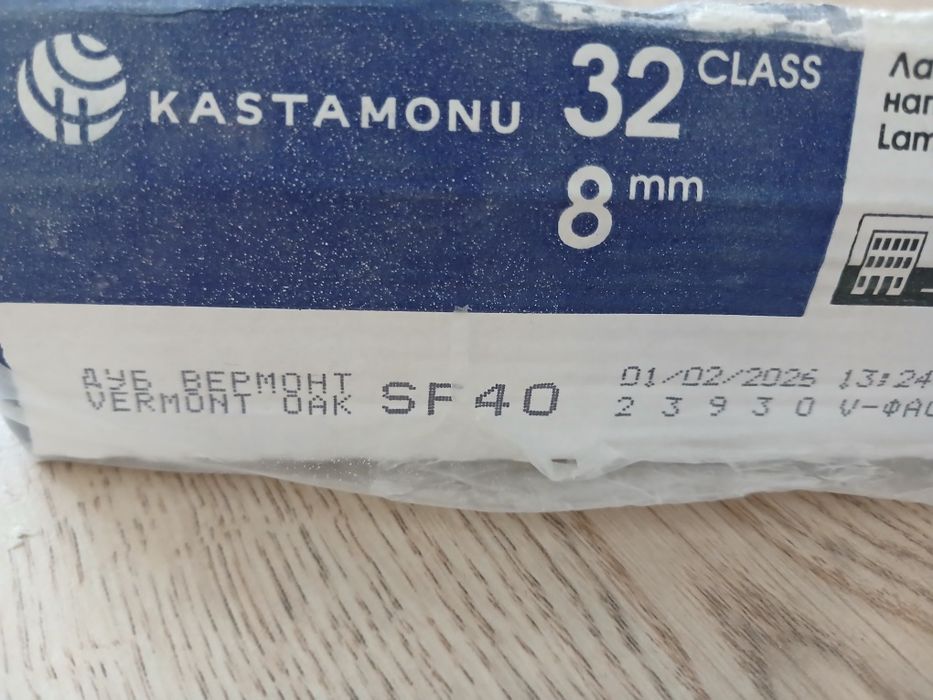 Ламинат продам остаток
