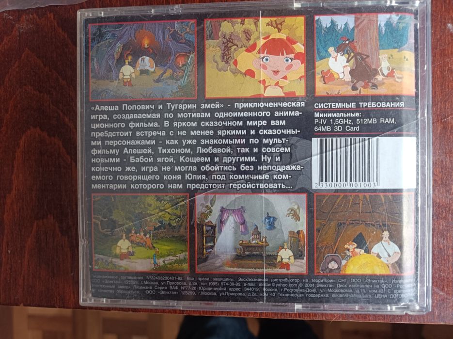 Продам программы для компьютера на дисках