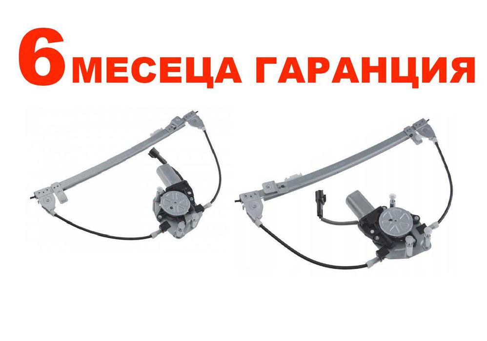 Стъклоподемник с електромотор за Alfa Romeo 147 гр. Хасково Център • OLX.bg