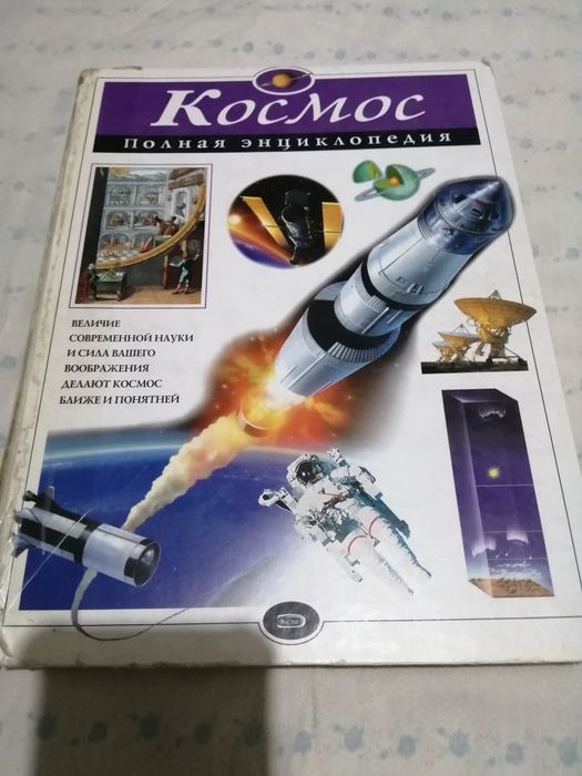 Книги продам разной тематики