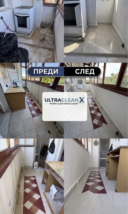 Професионално почистване и пране на мека мебел