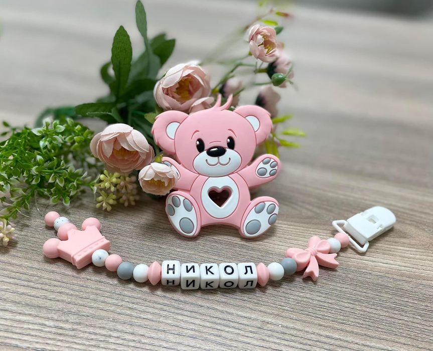 Персонален клипс за биберон с гризалка