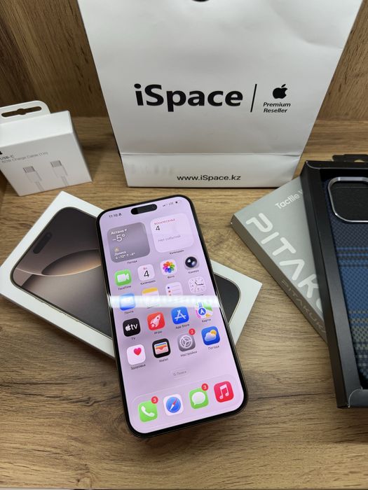 IPhone 16 Pro Max | 256gb