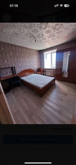 Продам 3-х квартиру