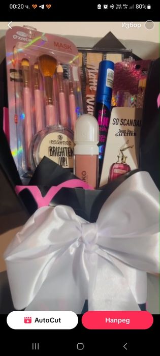 FW Персонализирани букети с гримове.
За наличност и цена ,моля на личн