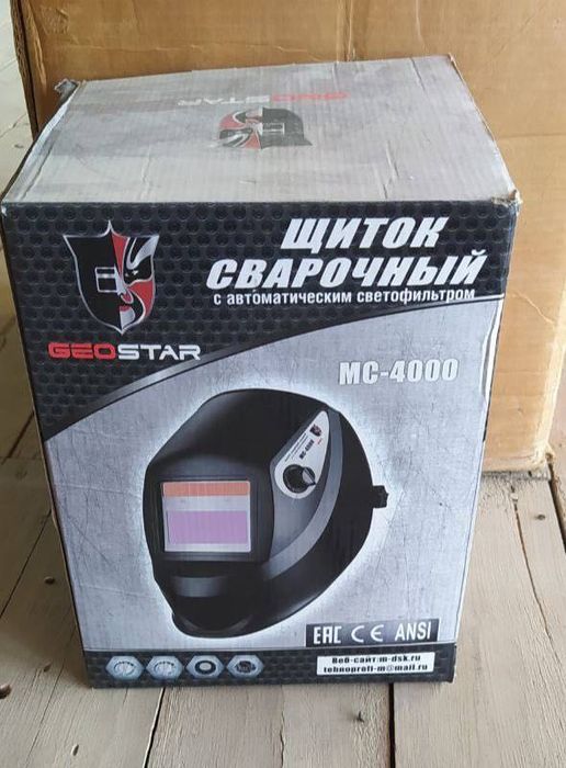 продается сварочный щит