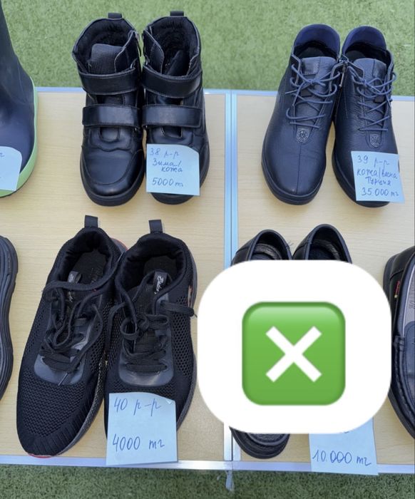 Туфли сапоги макасины кроссовки сандали