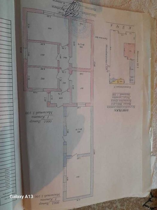 Продается дом с земельным  участком 12 соток.