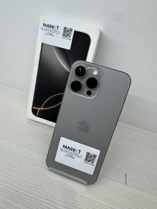iPhone 16 Pro Max 512гб | KASPI, HALYK 0-0-12