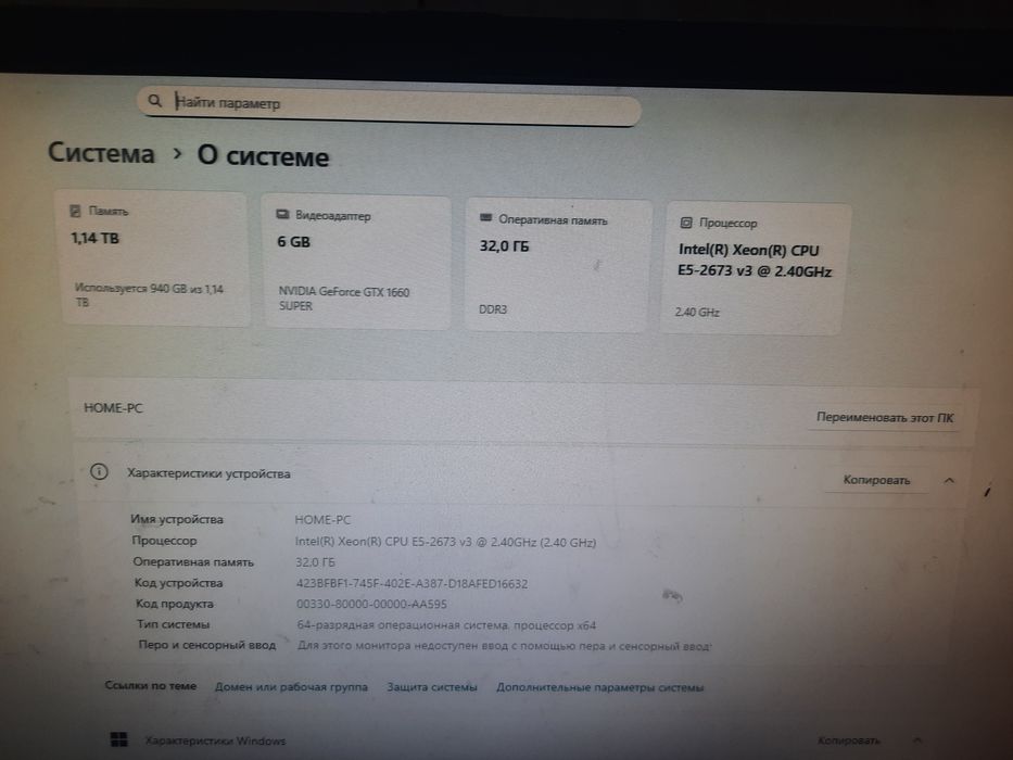 Игравой компьютер сатылады