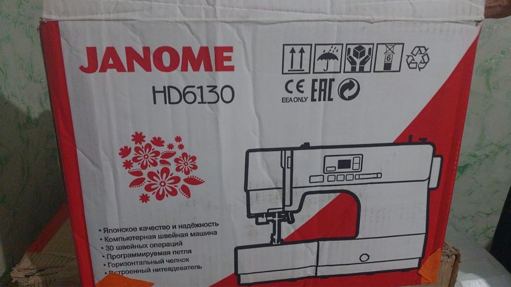 Швейная машина Janome HD 6130