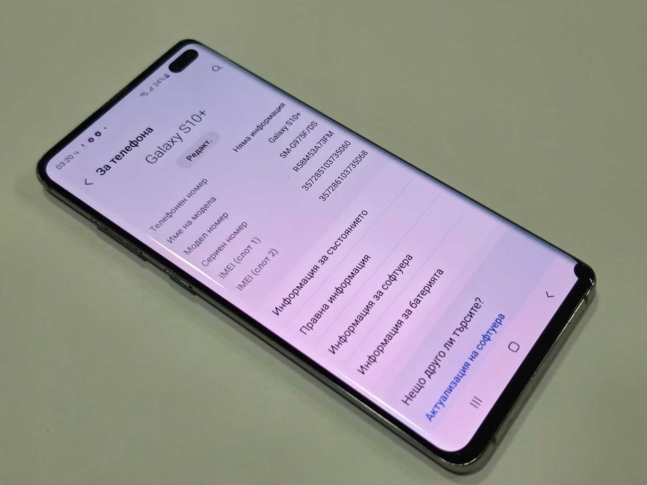 Samsung S10+ / 128GB
