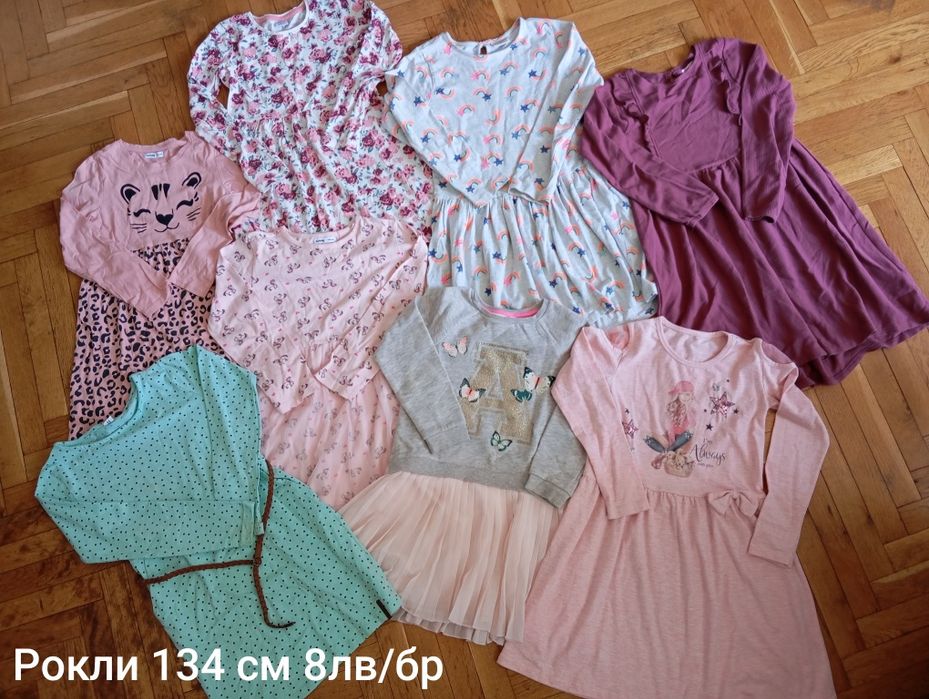 Дрехи за момичета 128-134см